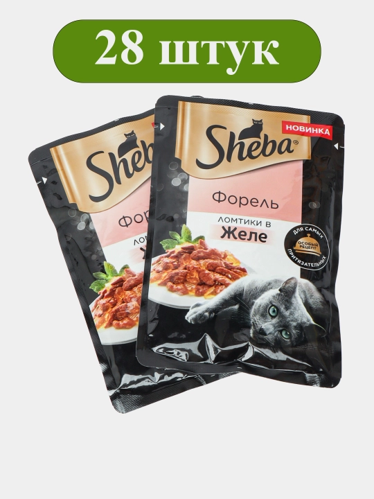 Sheba kattalar mushuklari uchun nam ovqat, alabalk bilan sousli bo'laklar, 75 g x 28 dona - 
