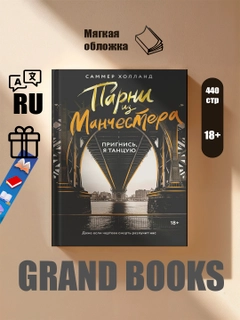 Бронзовый