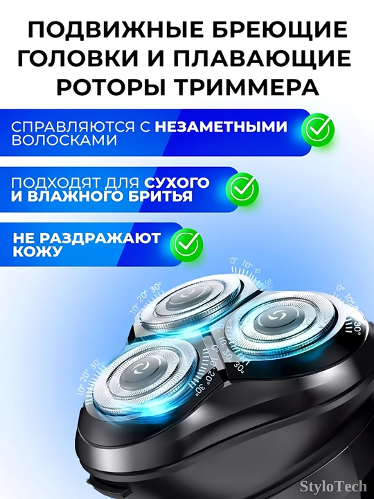 Elektr soqol olish mashinasi erkaklar uchun trimmer bilan, akkumulyatorli simsiz portativ