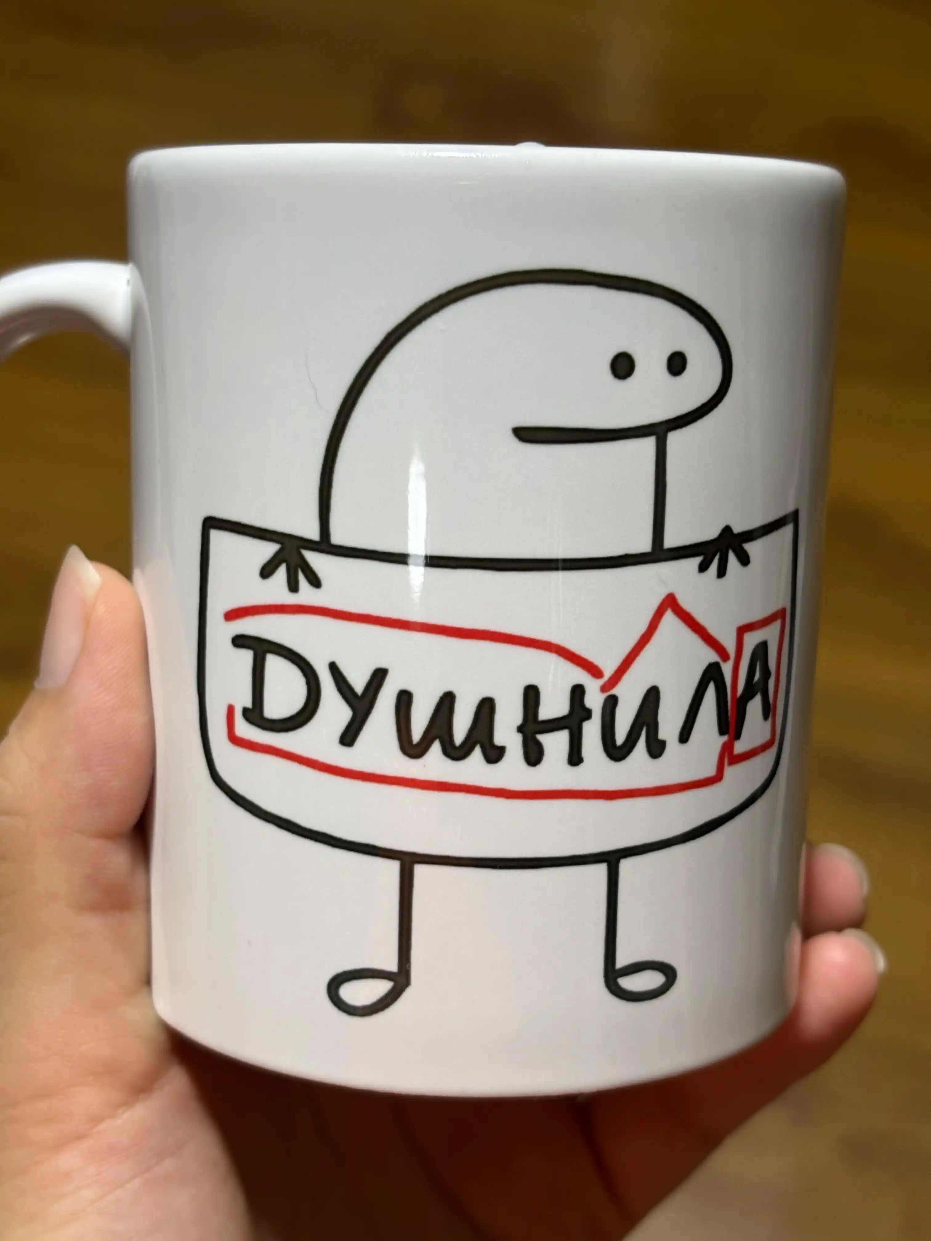 Bosilgan krujka, oq