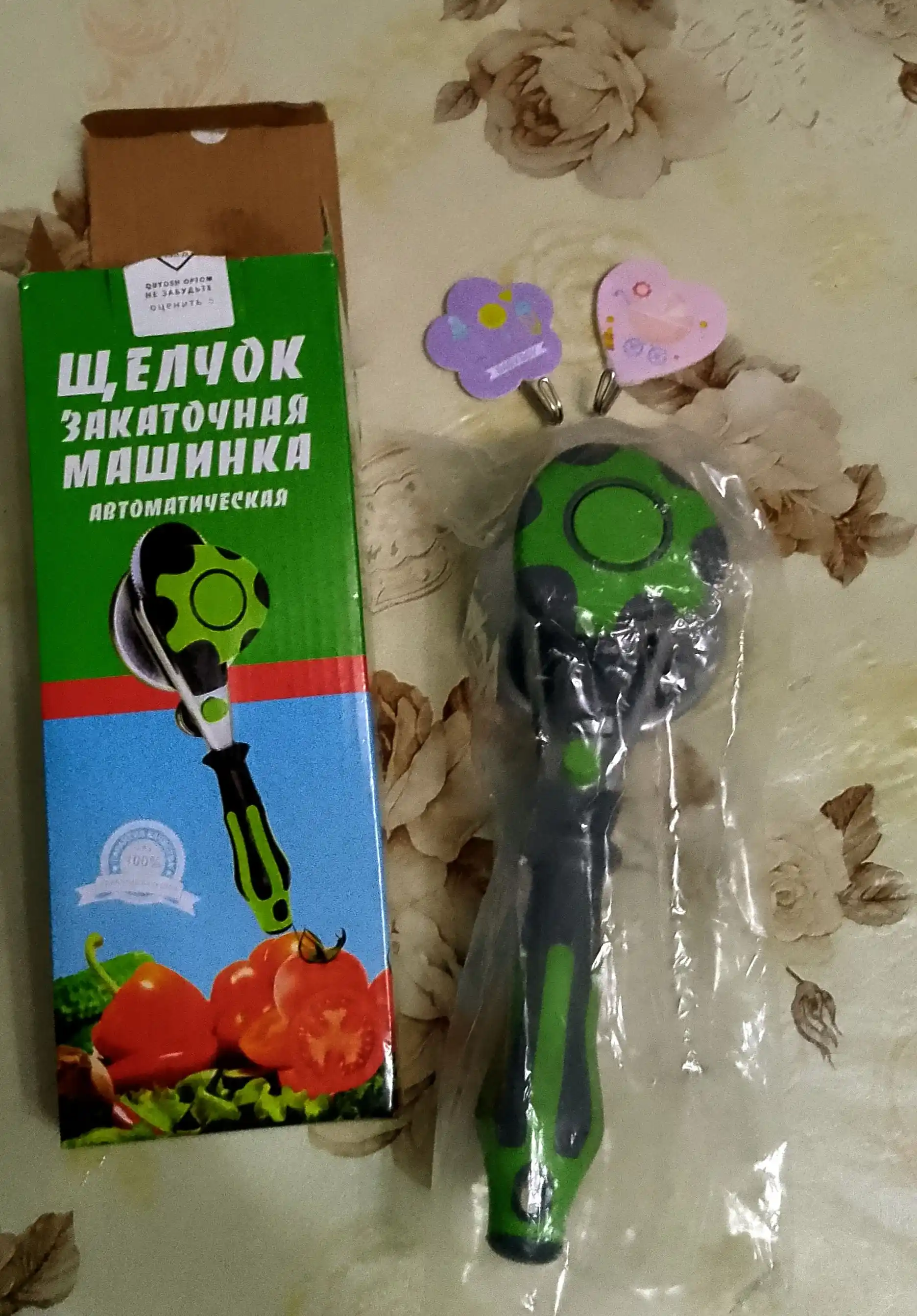 Закаточная машинка автомат для банок, консервирование