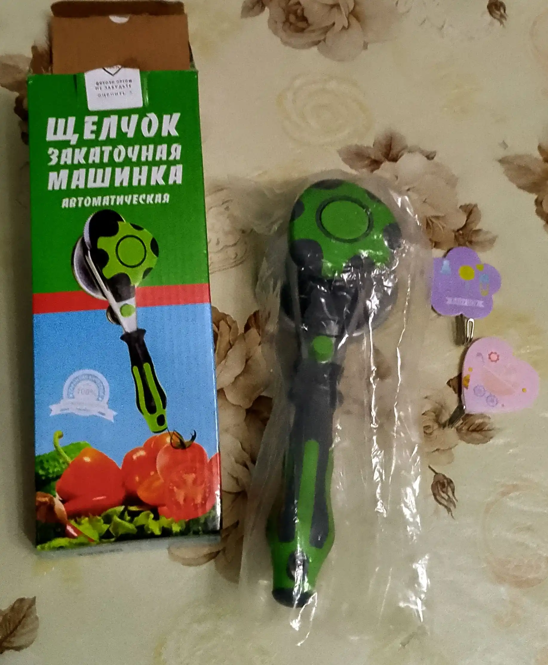 Закаточная машинка автомат для банок, консервирование