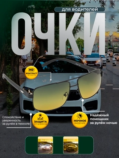Золотистый хаки