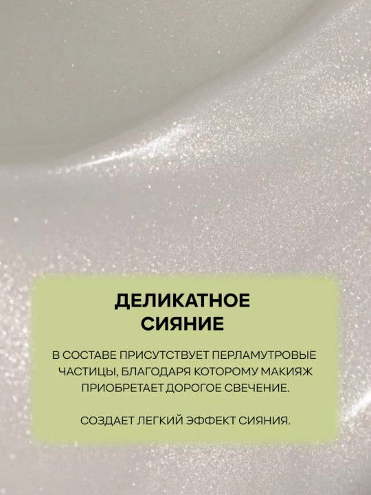 Спрей-фиксатор для макияжа Maycheer, 100 мл