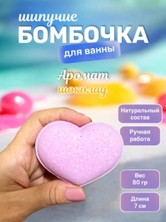 Аметистовый