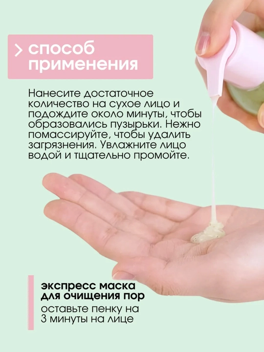 Yuz uchun gel ko'pik, LALARECIPE YUZU Self Foaming, CICA HEMP SEED 3 in1 Cleanser, 200 ml