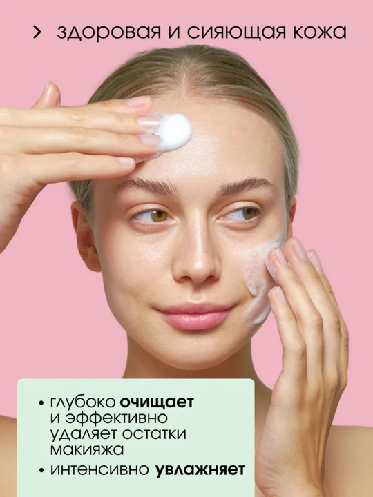 Yuz uchun gel ko'pik, LALARECIPE YUZU Self Foaming, CICA HEMP SEED 3 in1 Cleanser, 200 ml