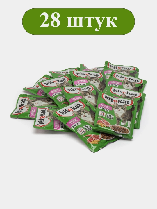 Kitekat Mushuklar uchun nam yem, qo‘y go‘shtli bo‘lakchalar sousda, 85 g × 28 dona - 