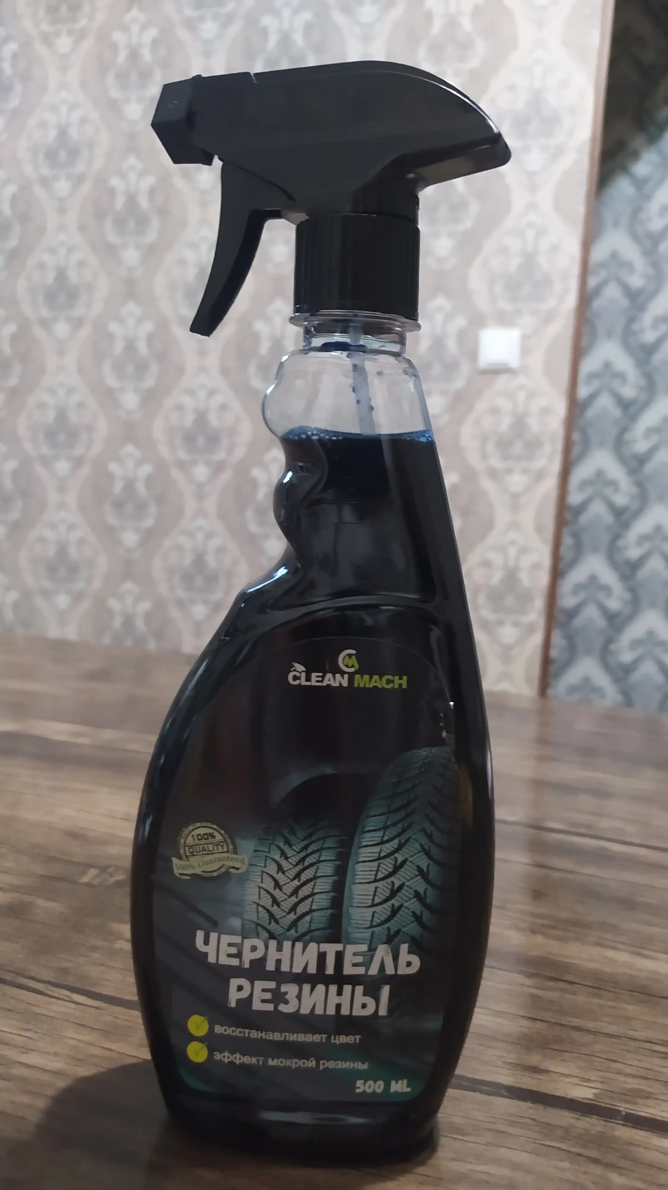 Полироль для салона Axma Avtoproseries, 500 гр