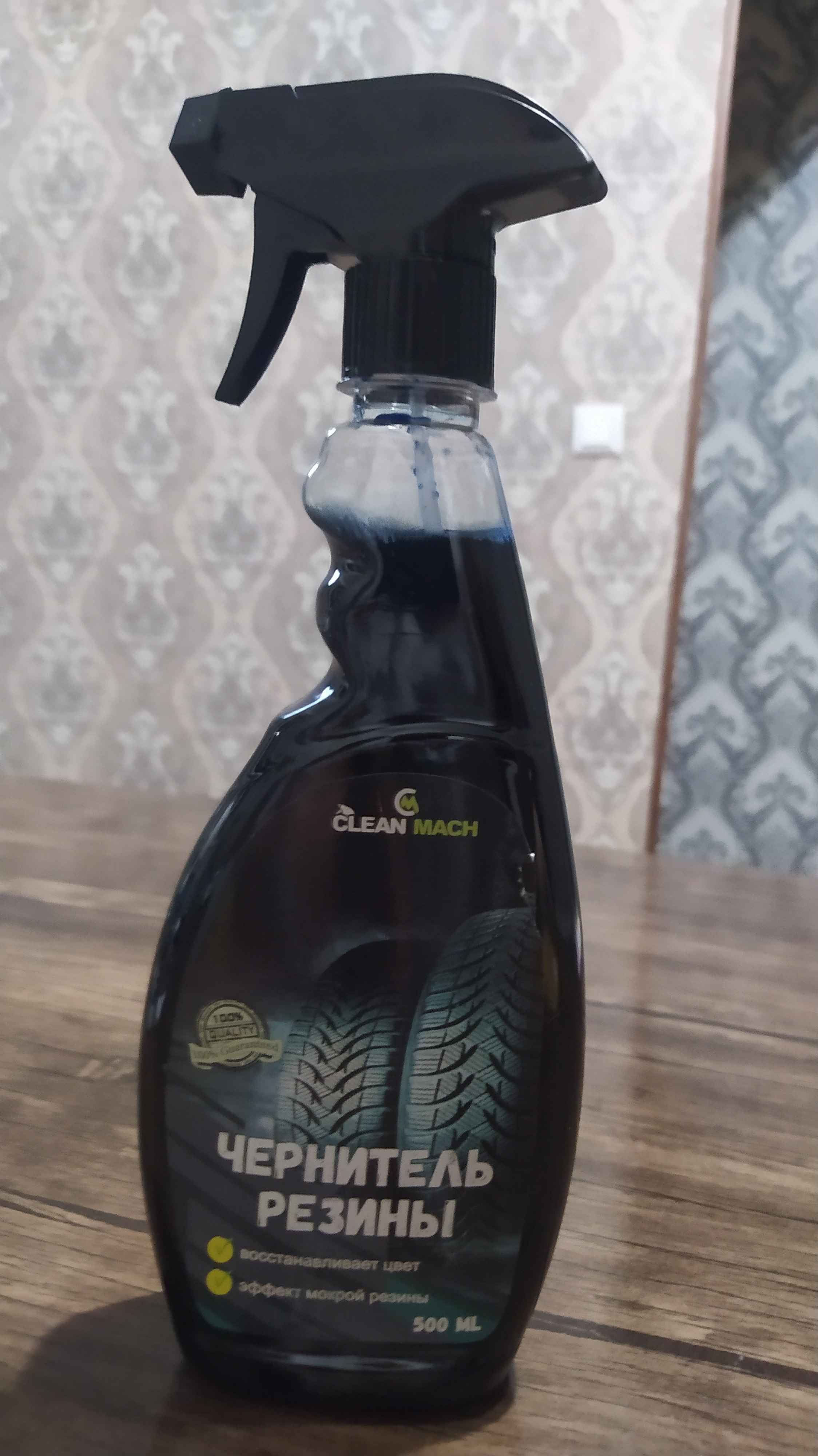 Полироль для салона Axma Avtoproseries, 500 гр