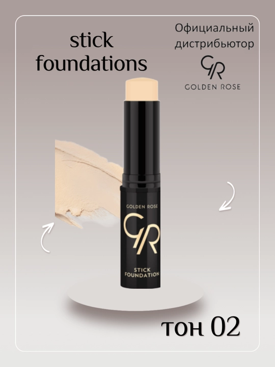 Тональный крем-стик Golden Rose Stick Foundation - 
