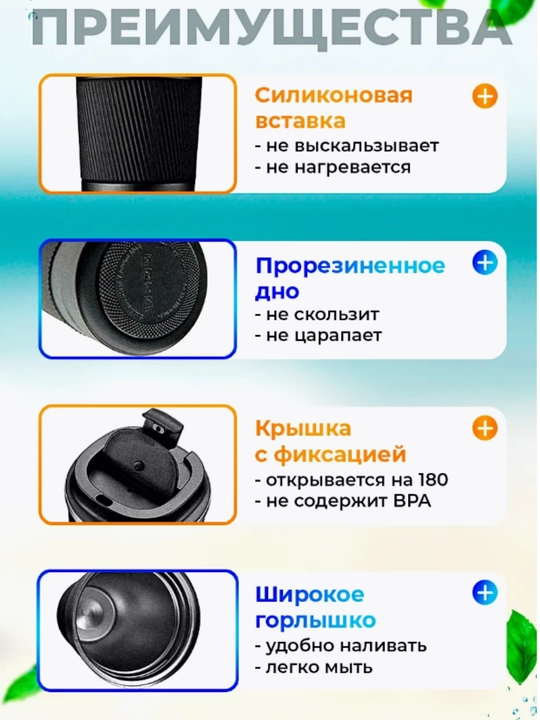 Choy va qahva uchun zanglamaydigan po'latdan yasalgan termosli krujka,