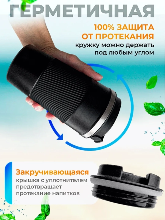 Choy va qahva uchun zanglamaydigan po'latdan yasalgan termosli krujka,