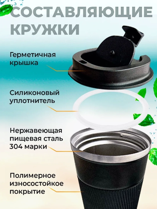 Choy va qahva uchun zanglamaydigan po'latdan yasalgan termosli krujka,