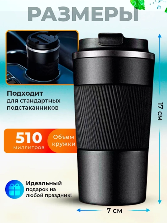 Choy va qahva uchun zanglamaydigan po'latdan yasalgan termosli krujka,