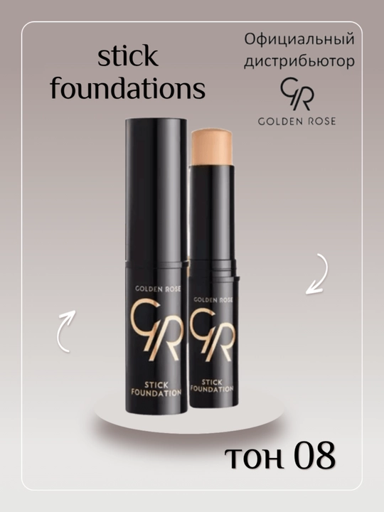 Тональный крем-стик Golden Rose Stick Foundation - 