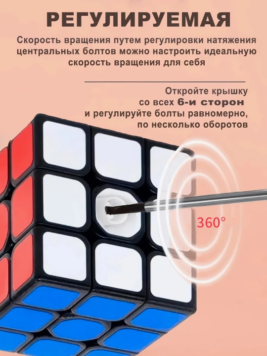 Кубик Рубика QY Speedcube Warrior вращается на высокой скорости