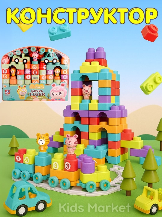 Plastik bolalar konstruktori, bolalar uchun Lego - 