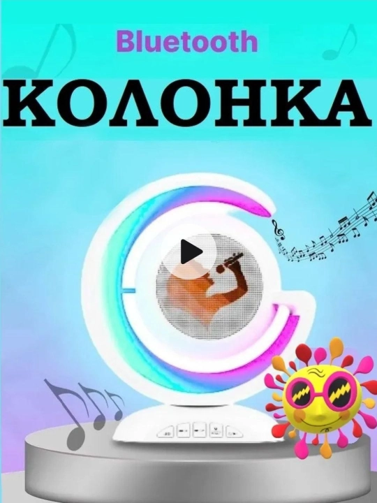 Musiqiy portativ karaoke-kolonka, Bluetooth,  simsiz mikrofon, tungi chiroq