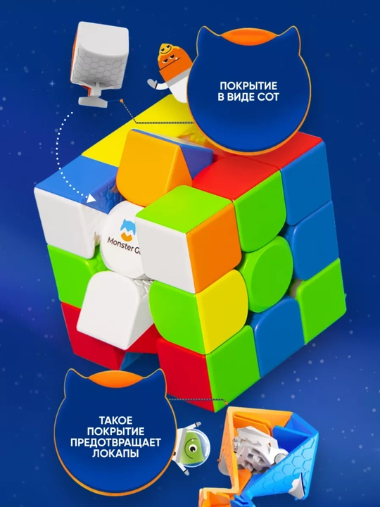 Магнитный кубик Рубика GAN Monster Go EDU 3х3 скоростной