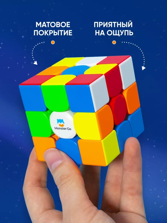 Магнитный кубик Рубика GAN Monster Go EDU 3х3 скоростной