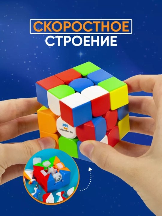 Магнитный кубик Рубика GAN Monster Go EDU 3х3 скоростной