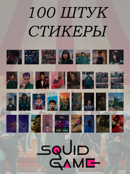 Стикеры Dorama, Kdrama, около 100 штук