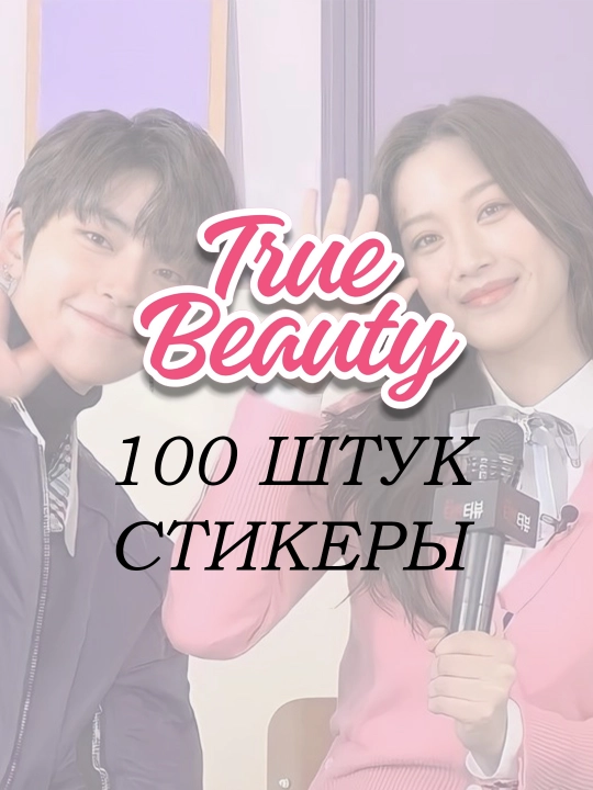 Stikerlar Dorama, Kdrama, taxminan 100 dona - 