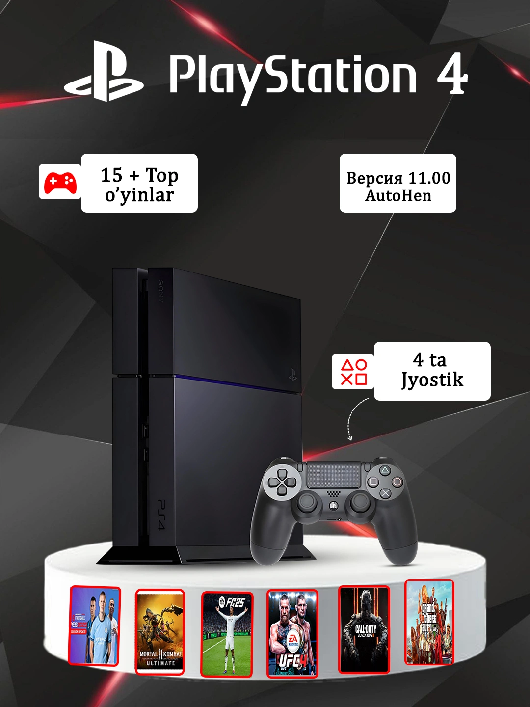 Игровая приставка PS4 Sony Playstation 4,ВЕРСИЯ 11.0 взлом Avtohen ,4 шт Dualshok ,15 игры за 3999990 сум со скидкой 55%. Uzum Market