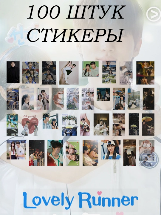 Стикеры Dorama, Kdrama, около 100 штук