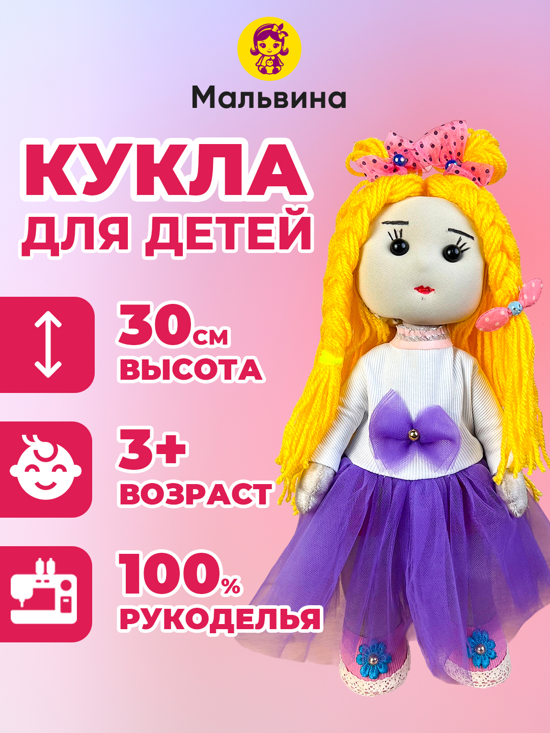 Poltavada bir qiz jinsiy aloqa qilishni xohlaydi.