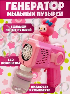 Fuksiya