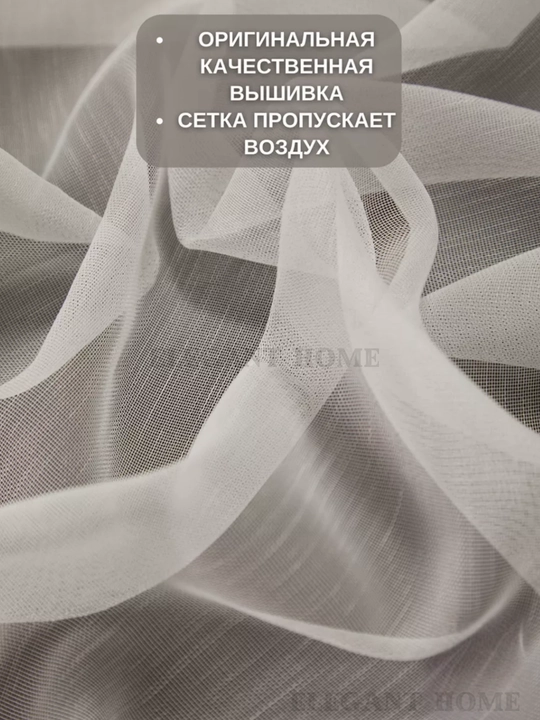Тюль из бамбука, лёгкая, воздухопроницаемая, для гостиной и спальни
