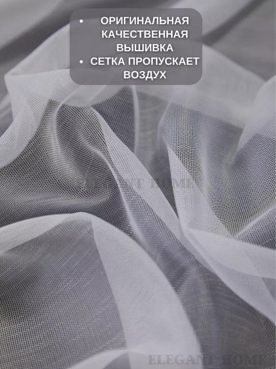 Тюль из бамбука, лёгкая, воздухопроницаемая, для гостиной и спальни