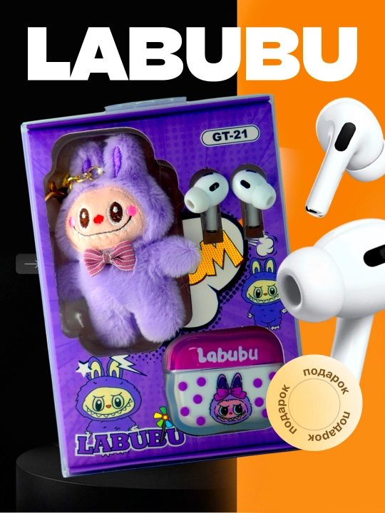 Набор LABUBU GT-21: Беспроводные наушники + игрушка