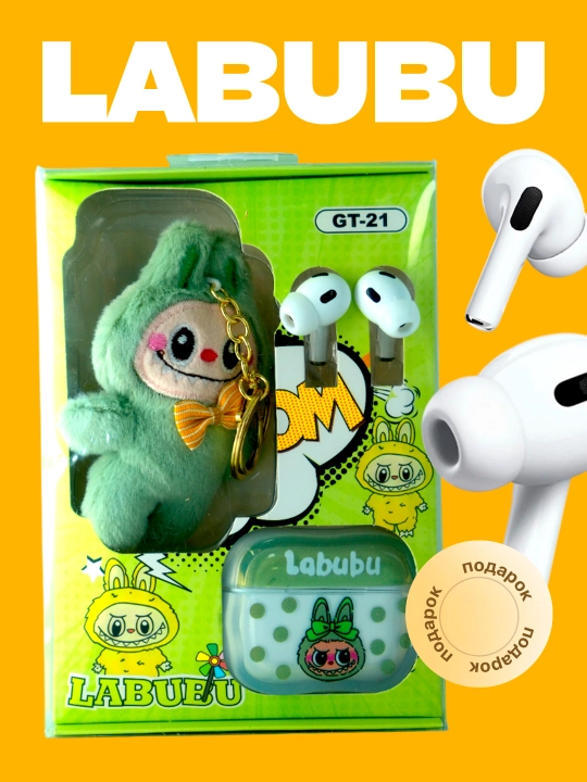 Набор LABUBU GT-21: Беспроводные наушники + игрушка