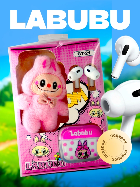Набор LABUBU GT-21: Беспроводные наушники + игрушка