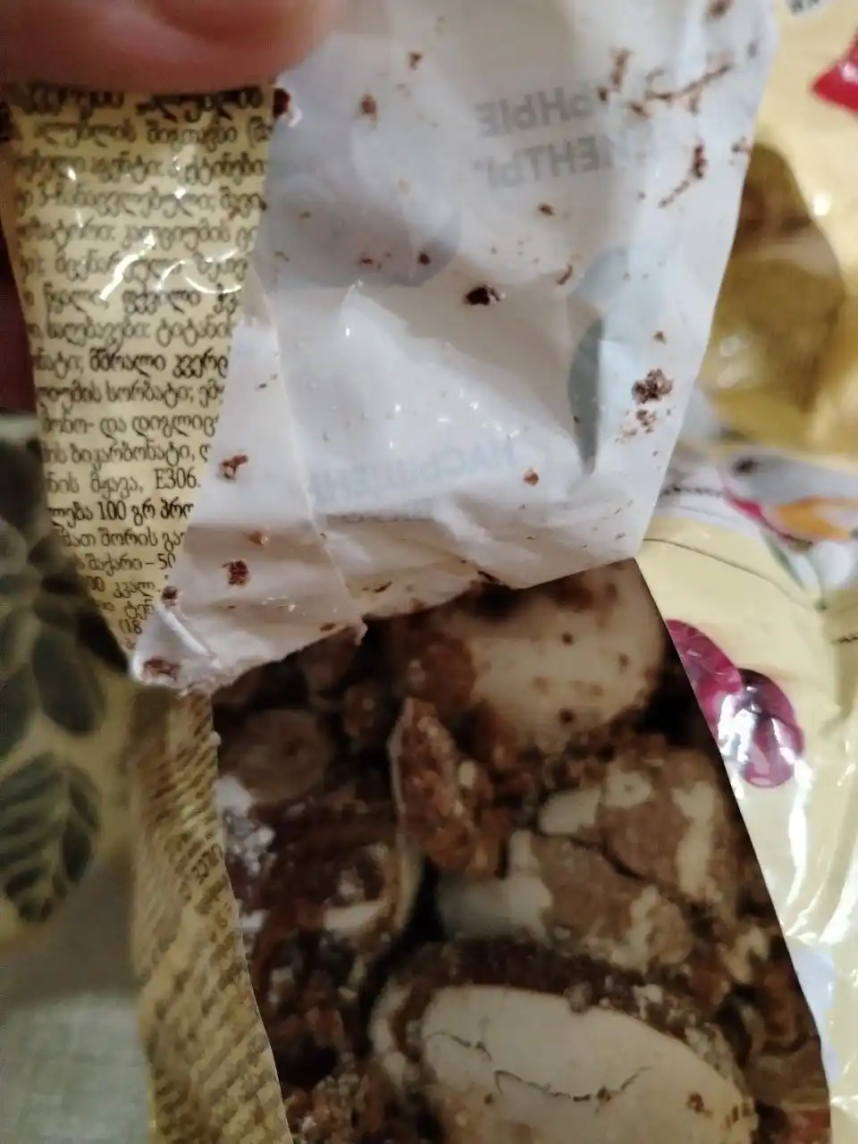 Pryaniklar Yashkino qaynatilgan quyultirilgan sut bilan, 350 g