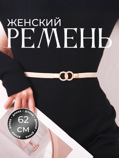 Кремовый