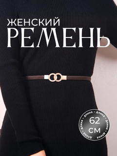 Багровый