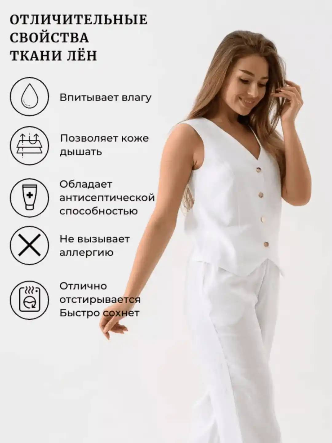 Брюки палаццо летние, широкие, лен