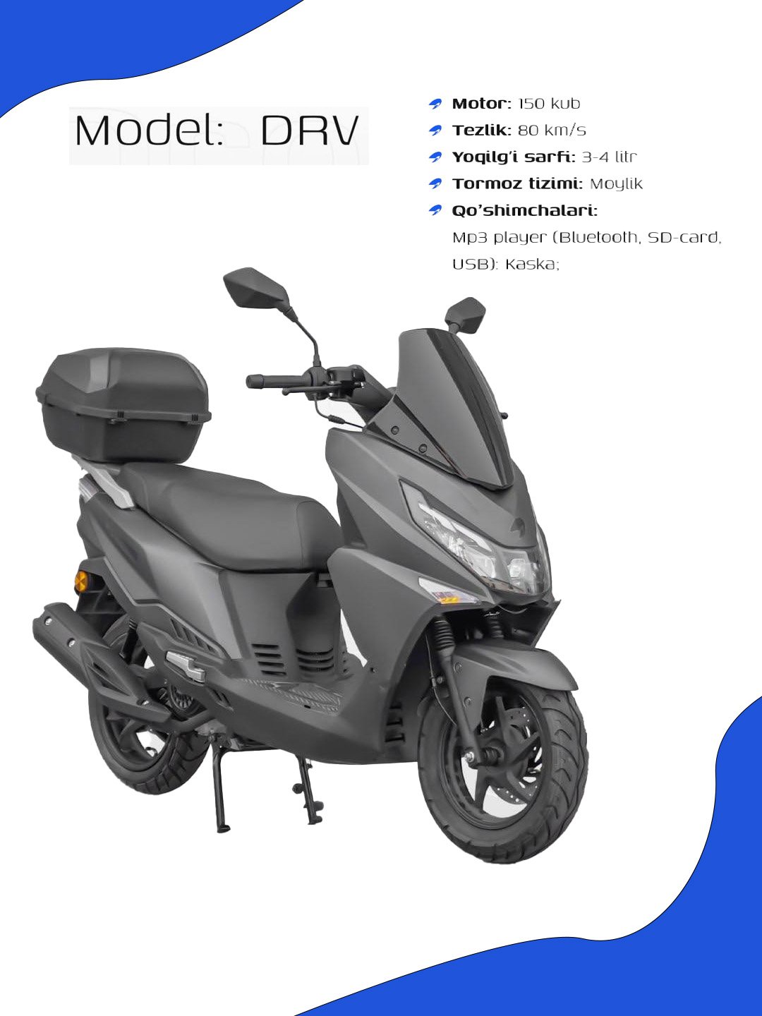 Скутер Дронго ДРВ, мотор 150 у.е