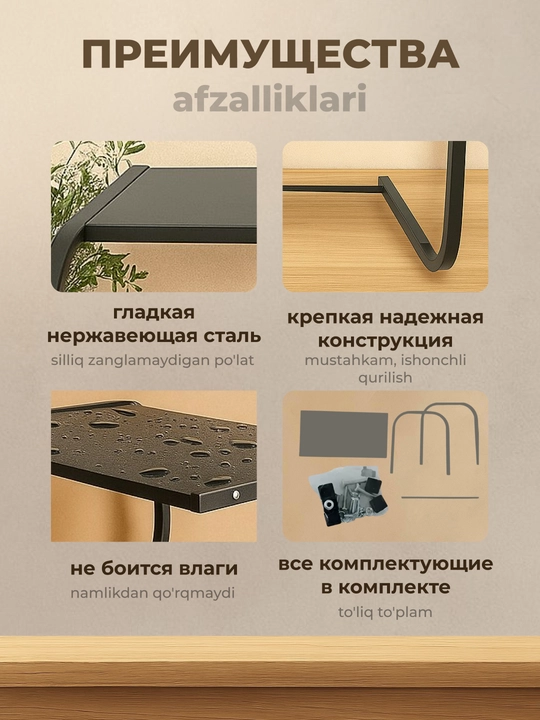 Mikroto'lqinli pech uchun suruluvchan metall tokcha, stend, oshxona uchun mini stellaj