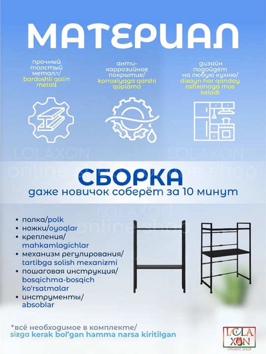 Mikroto'lqinli pech uchun suruluvchan metall tokcha, stend, oshxona uchun mini stellaj