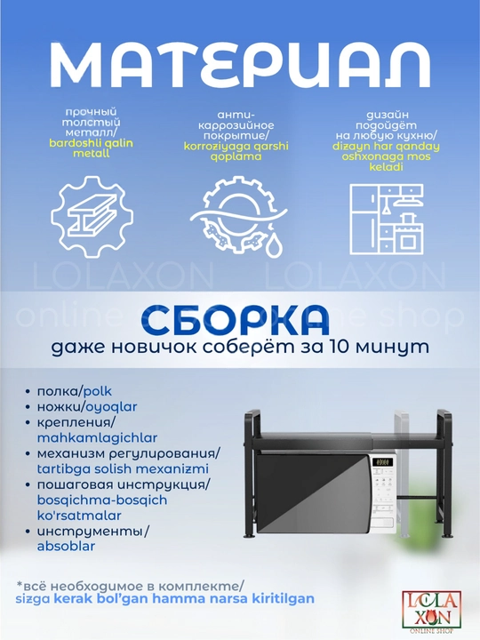 Mikroto'lqinli pech uchun suruluvchan metall tokcha, stend, oshxona uchun mini stellaj