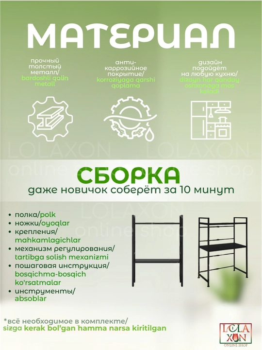 Mikroto'lqinli pech uchun suruluvchan metall tokcha, stend, oshxona uchun mini stellaj