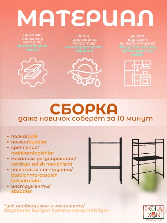 Mikroto'lqinli pech uchun suruluvchan metall tokcha, stend, oshxona uchun mini stellaj