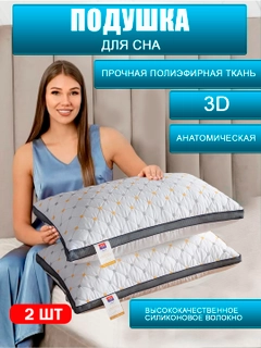 Молочный