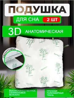 Бежевый меланж