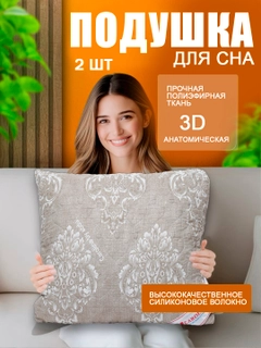 Серый меланж
